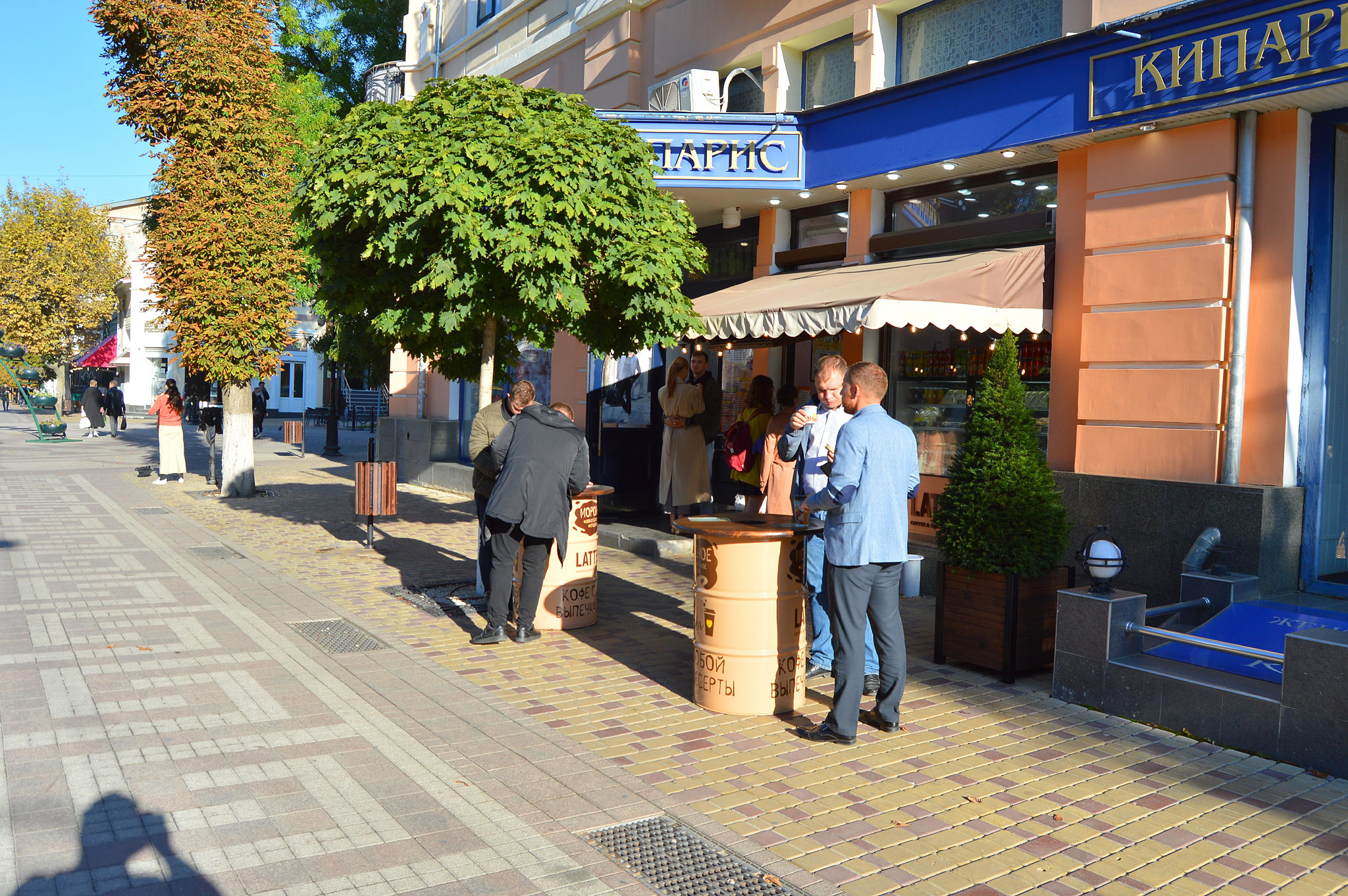 Simferopol (Симферополь)